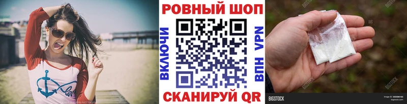 Купить Володарск МАРИХУАНА  ЭКСТАЗИ  МЕТАМФЕТАМИН  Гашиш  Альфа ПВП 