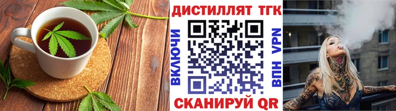 где можно купить   Володарск  кракен ТОР  Cannafood конопля 