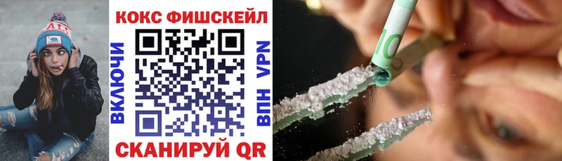 COCAIN Перу Володарск