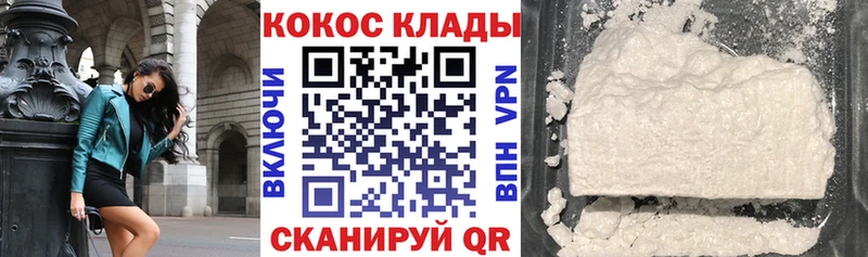 hydra   дарк нет официальный сайт  Володарск  COCAIN Перу  сколько стоит 