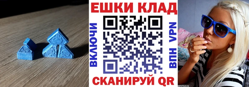 ЭКСТАЗИ Philipp Plein  Володарск 