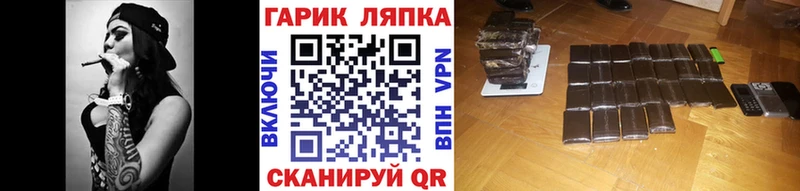 мега зеркало  Володарск  ГАШ гарик 