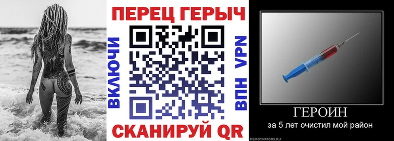 закладка Володарск МЕГА tor ГЕРОИН гречка