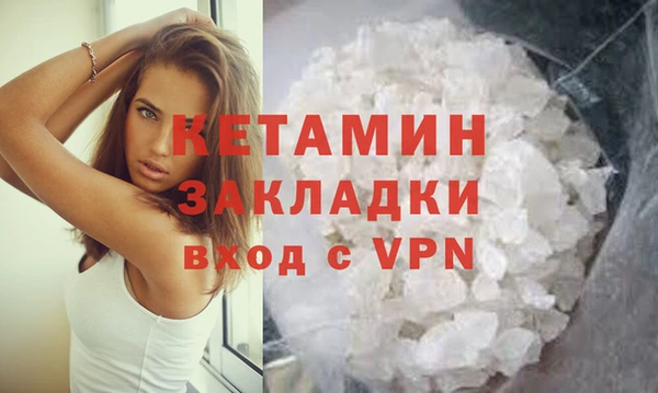 альфа пвп VHQ Белокуриха