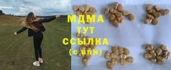 стаф Белоозёрский