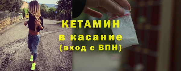 альфа пвп VHQ Белокуриха