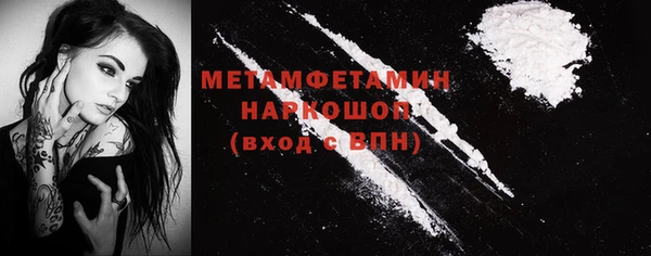 альфа пвп VHQ Белокуриха