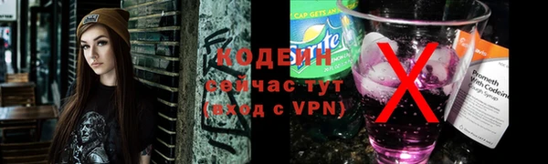 гидра Беломорск