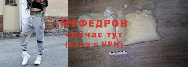 альфа пвп VHQ Белокуриха