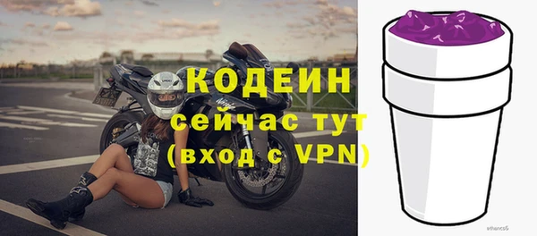 альфа пвп VHQ Белокуриха