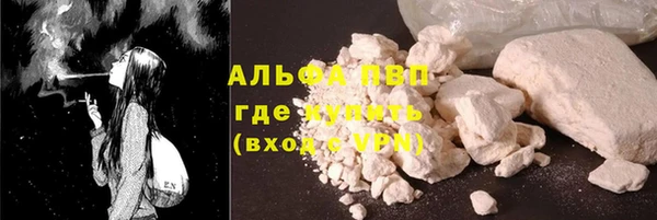 гидра Беломорск