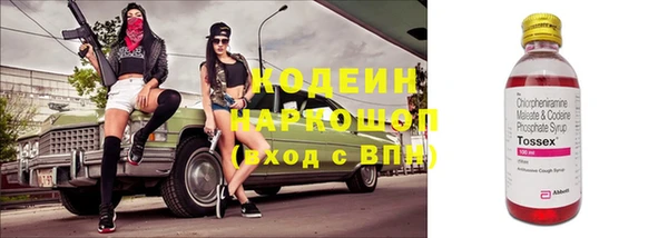 альфа пвп VHQ Белокуриха