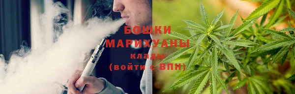 альфа пвп VHQ Белокуриха