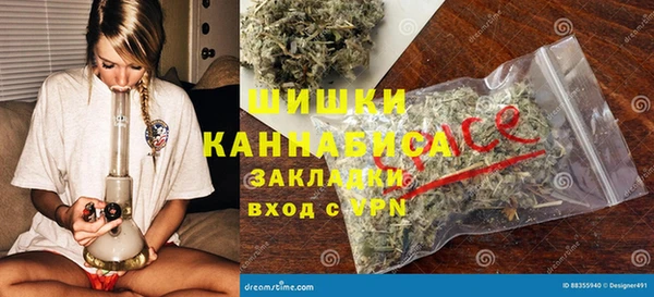 гидра Беломорск