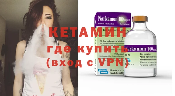 альфа пвп VHQ Белокуриха