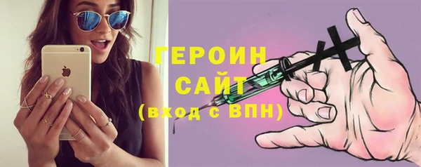 альфа пвп VHQ Белокуриха
