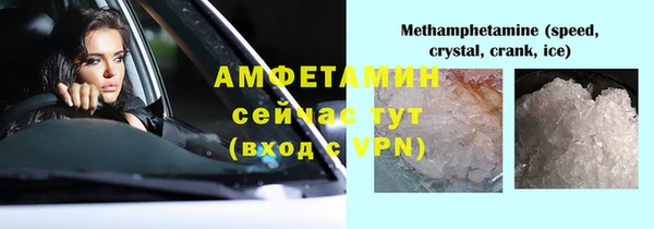 гидра Беломорск