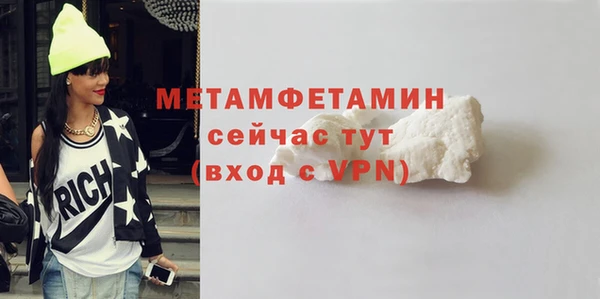 гидра Беломорск