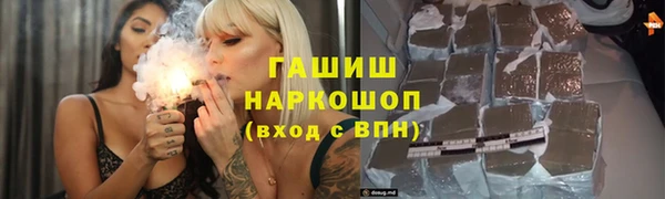 гидра Беломорск