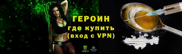гидра Беломорск