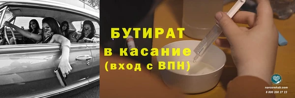 стаф Белоозёрский