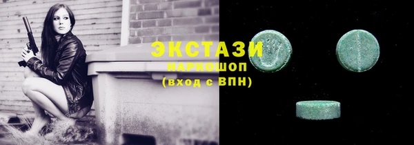 гидра Беломорск