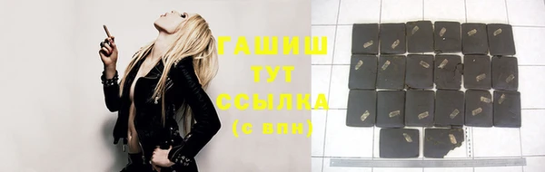 гидра Беломорск
