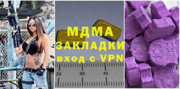 гидра Беломорск