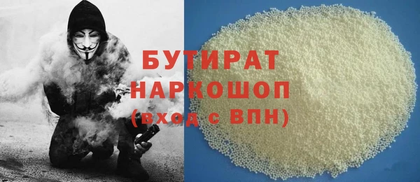 альфа пвп VHQ Белокуриха