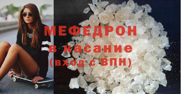 гидра Беломорск