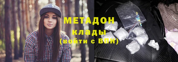 альфа пвп VHQ Белокуриха