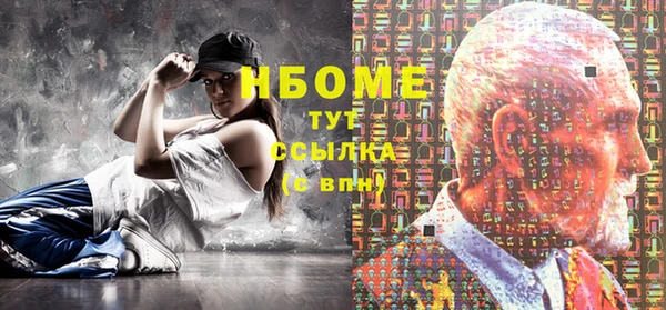 гидра Беломорск