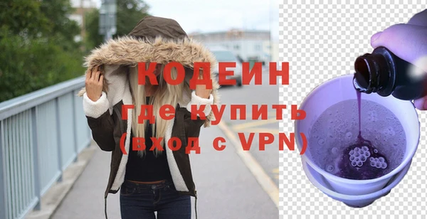 альфа пвп VHQ Белокуриха