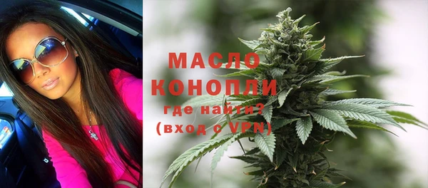 альфа пвп VHQ Белокуриха