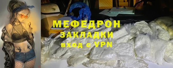 стаф Белоозёрский