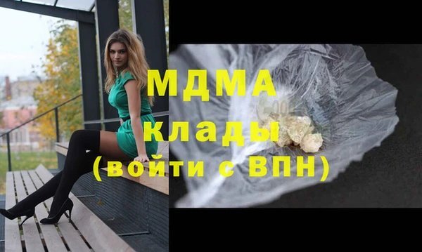 альфа пвп VHQ Белокуриха