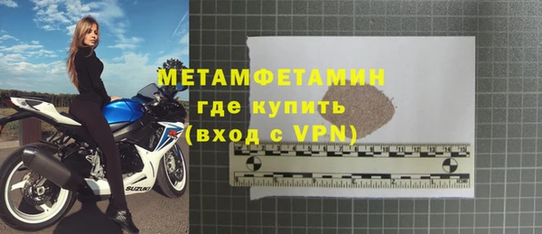 стаф Белоозёрский