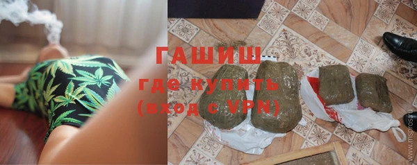 альфа пвп VHQ Белокуриха