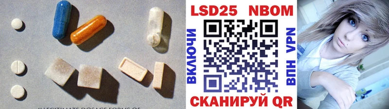 ЛСД экстази ecstasy  Володарск 