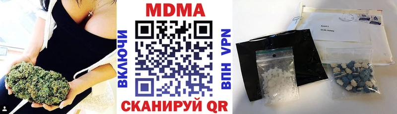 MDMA молли Володарск