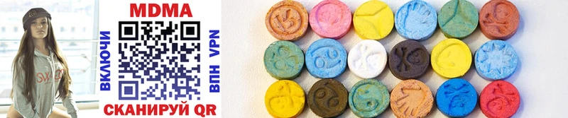 MDMA crystal  мега вход  Володарск  как найти закладки 