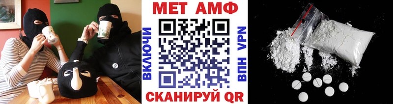 дарк нет какой сайт omg ссылка МЕТАМФЕТАМИН Декстрометамфетамин 99.9% Володарск цены