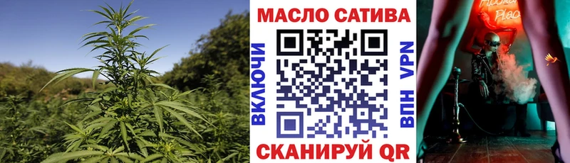 ТГК жижа  купить наркотики сайты  Володарск 